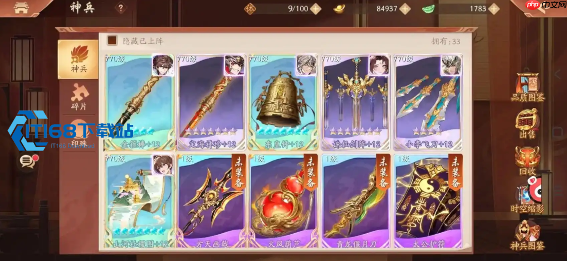 孙坚武器选择终极指南 金神兵红神兵毕业搭配解析