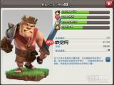 部落冲突兵源战力如何质变