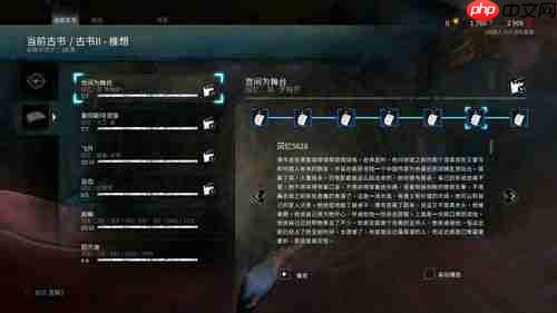 鹅鸭杀渡鸦怎么玩
