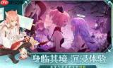 梦的第七章克里斯汀怎么玩