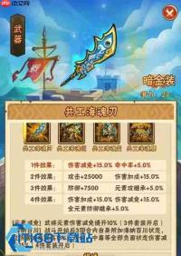 少年三国志 2 军功高效获取渠道全解析 稳定兑换纹晶指南
