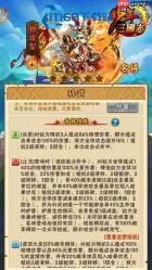 少年三国志 2 军功高效获取渠道全解析 稳定兑换纹晶指南