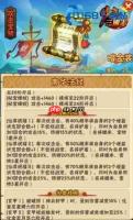 少年三国志 2 军功高效获取渠道全解析 稳定兑换纹晶指南