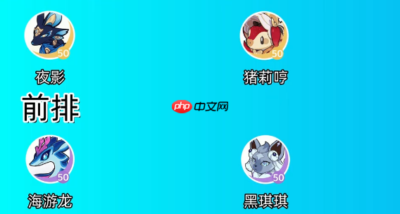 崩坏因缘精灵金鱼翁阵容怎么样金鱼翁阵容推荐