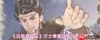 这城有良田武者僚属技能升星如何选择