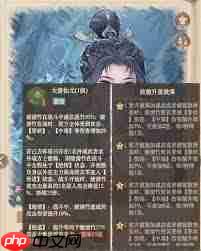 这城有良田武者僚属技能升星如何选择