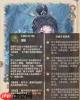 这城有良田武者僚属技能升星如何选择