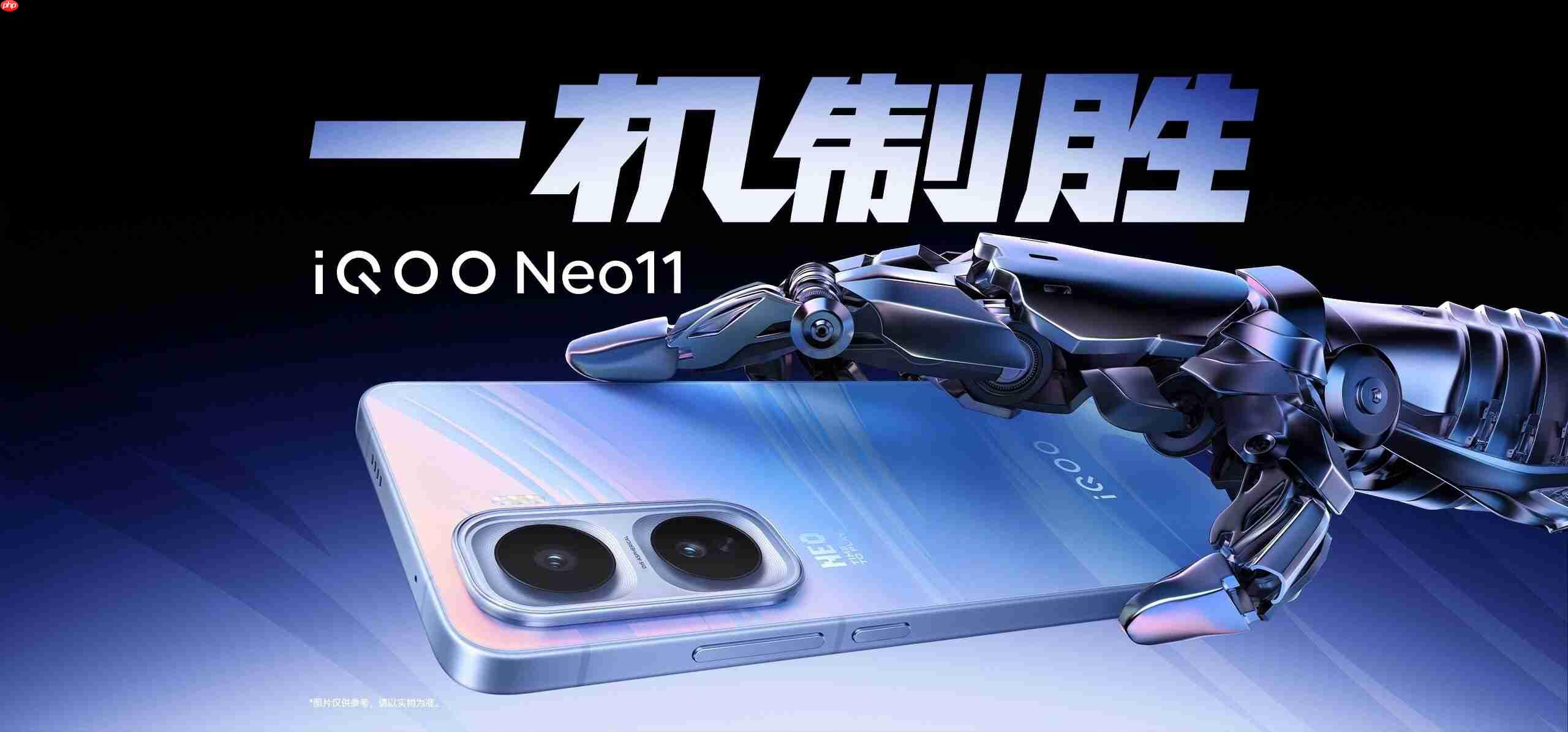 iQOO Neo11至尊版开启预热：国产顶级2K直屏配9000mAh+超大电池