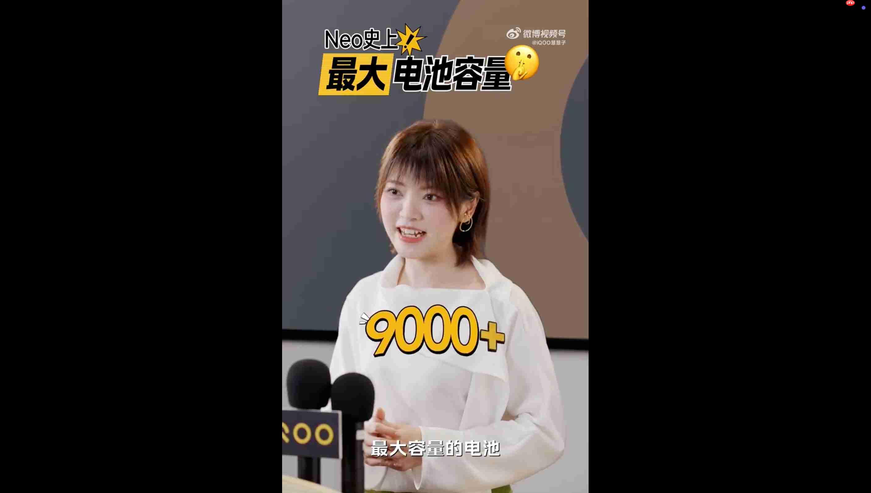 iQOO Neo11至尊版开启预热：国产顶级2K直屏配9000mAh+超大电池