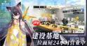 溯回青空有哪些角色