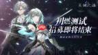 芙娅之魂雷王怎么打