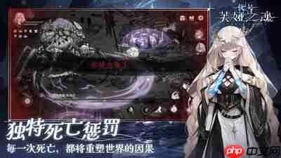 芙娅之魂雷王怎么打