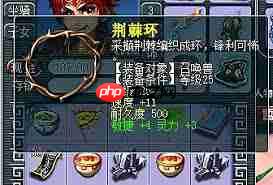 梦幻西游藏宝阁拆售功能是什么