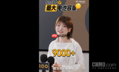 iQOO Neo11 至尊版官宣下周一见 配2K屏与9K+电池