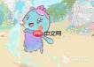 闪耀吧噜咪初芒测试如何获取
