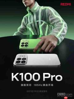 REDMI K100 Pro系列工程师代表亮相:给出新机满分答案