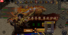 摸金之路怎么提交物品提交物品方法
