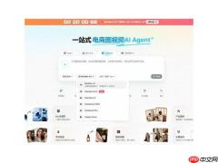 PixPix电商AI视频开启亿元补贴，Seedance 2.5首发上线全站4.6折！