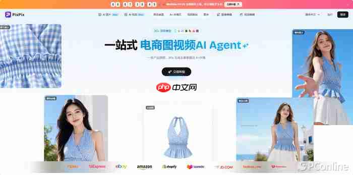 PixPix电商AI视频开启亿元补贴，Seedance 2.5首发上线全站4.6折！