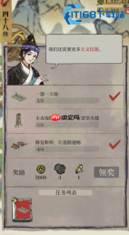 江南百景图建筑互换全攻略 严大人与码头运输高效流转技巧
