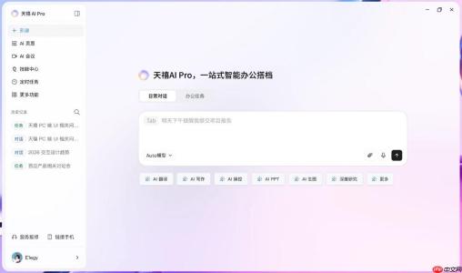 联想开天携手腾讯！全能AI工作台WorkBuddy落地国产AIPC