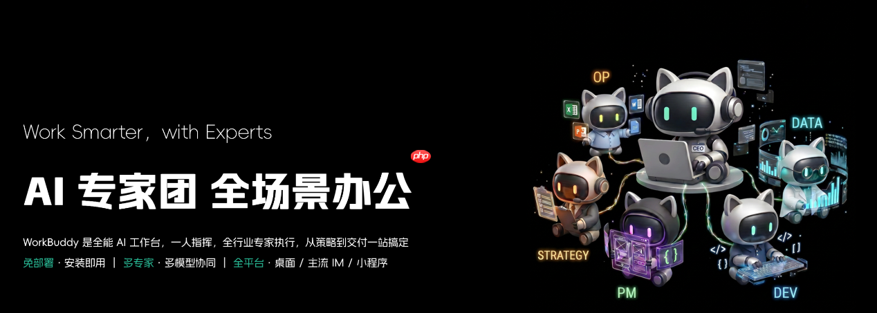 联想开天携手腾讯!全能AI工作台WorkBuddy落地国产AIPC