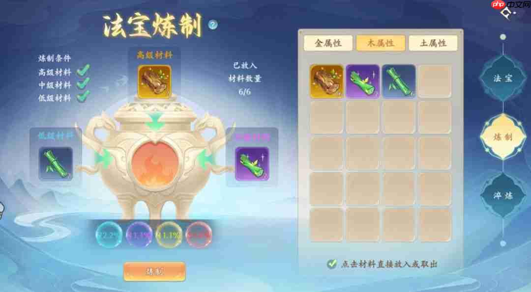梦幻诸石法宝提升方法法宝打造及搭配方案