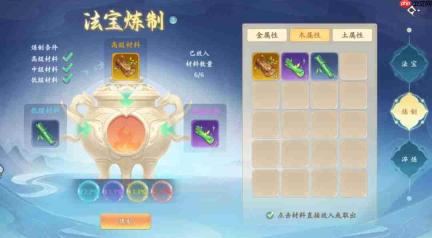 梦幻诸石法宝提升方法法宝打造及搭配方案