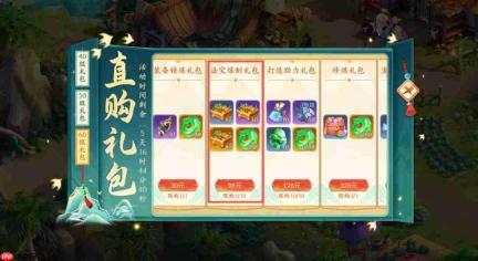 梦幻诸石法宝提升方法法宝打造及搭配方案