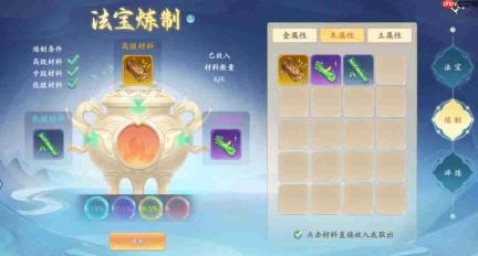 梦幻诸石法宝提升方法法宝打造及搭配方案