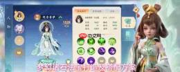 梦幻诸石法宝提升方法法宝打造及搭配方案