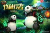 勇者幻兽录中幻兽如何获取