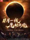 勇者幻兽录中幻兽如何获取