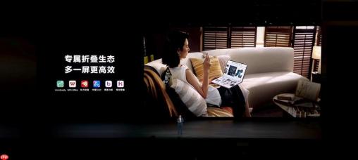 HUAWEIMateBook Fold非凡大师发布，WorkBuddy深度适配解锁桌面生产力新形态
