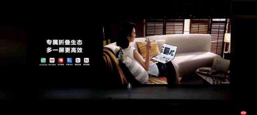 HUAWEIMateBook Fold非凡大师发布,WorkBuddy深度适配解锁桌面生产力新形态