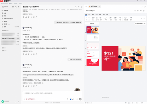 HUAWEIMateBook Fold非凡大师发布,WorkBuddy深度适配解锁桌面生产力新形态