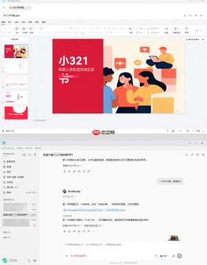 HUAWEIMateBook Fold非凡大师发布,WorkBuddy深度适配解锁桌面生产力新形态