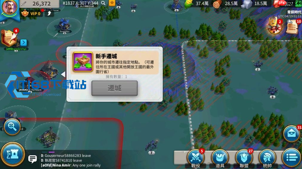 万国觉醒寻踪觅宝活动高收益玩法 圣诞袜积攒与藏宝图寻宝详解