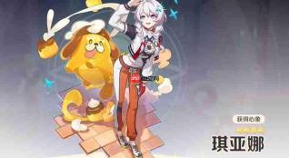 崩坏因缘精灵刃怎么配队刃配队攻略