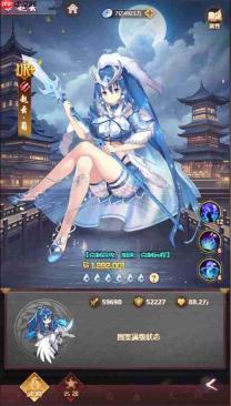 梦想英雄蜀国武将赵云有什么技能赵云技能介绍