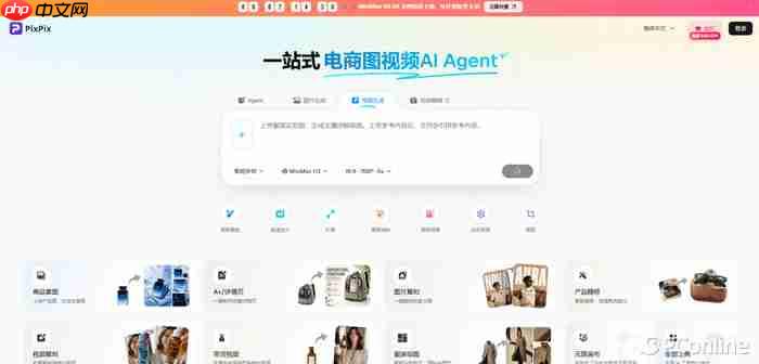 Seedance 2.5 vs MiniMax H3区别解析,为什么电商商家选择PixPix?