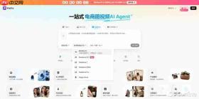 Seedance 2.5 vs MiniMax H3区别解析，为什么电商商家选择PixPix？