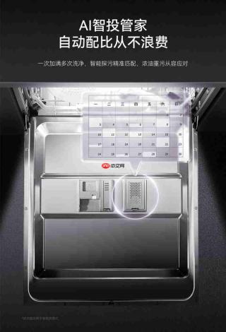 火锅重油/辅食奶渍/玻璃杯轻污，凯度洗碗机Z200Muse 自动投放用量差距实测