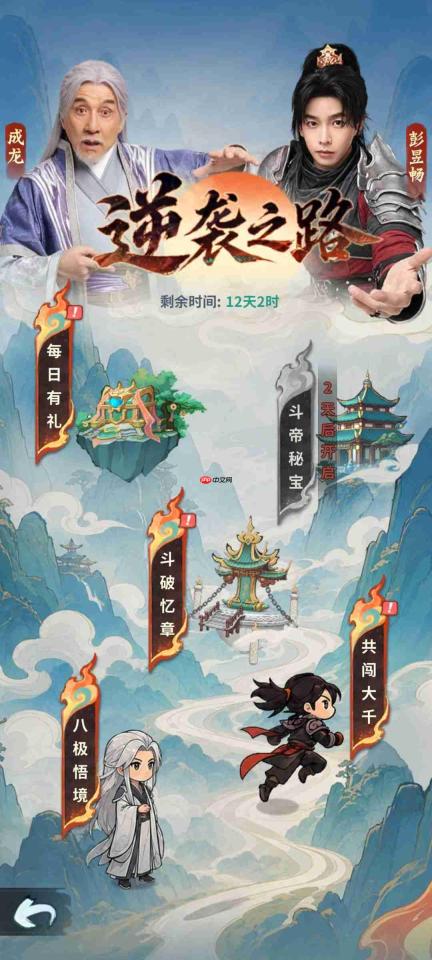 斗破苍穹斗帝之路开服福利介绍开服福利一览