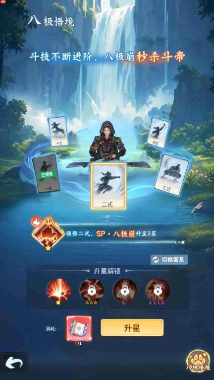 斗破苍穹斗帝之路开服福利介绍开服福利一览