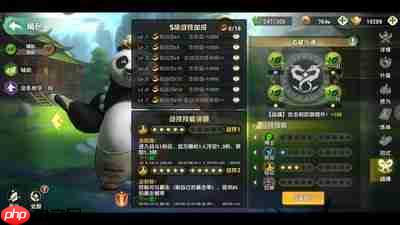 功夫熊猫神龙大侠中好用的SSR英雄有哪些