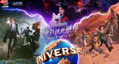 北京环球度假区“惊彩”环球将于9月4日震撼开玩 五周年重磅集结《盗墓笔记》《第五人格》等超人气IP