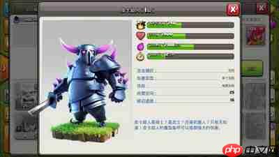 部落冲突皮卡超人怎么玩
