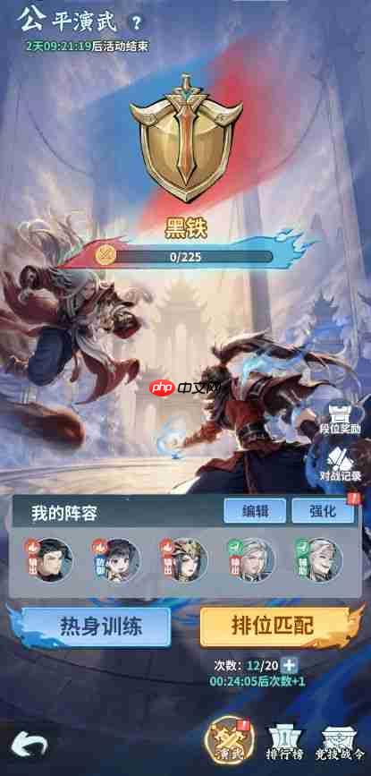 斗破苍穹斗帝之路全新玩法上线新版本新玩法爆料