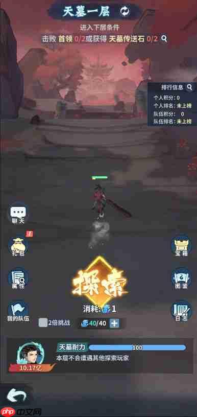 斗破苍穹斗帝之路全新玩法上线新版本新玩法爆料